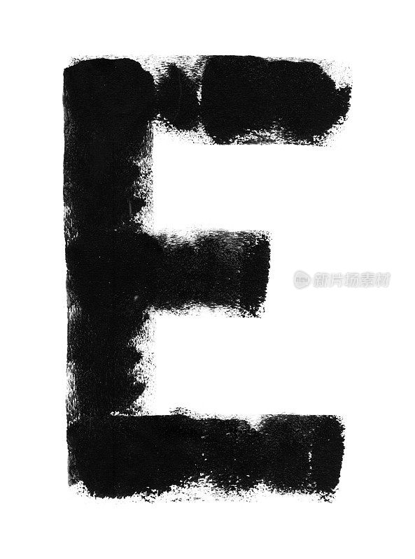 不小心手绘的大写字母E -涂漆辊和厚厚的黑漆隔离在白纸背景上创作的抽象艺术-不均匀的肮脏未完成的单一字母符号，具有独特的纹理效果